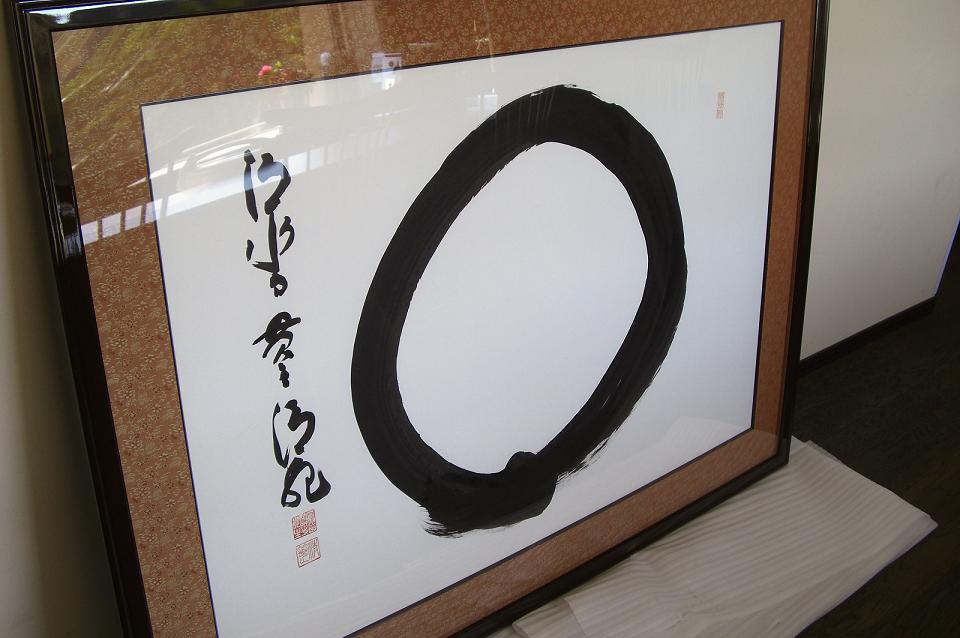 書 書